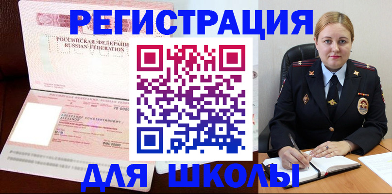 найти адрес прописки в Бабаево